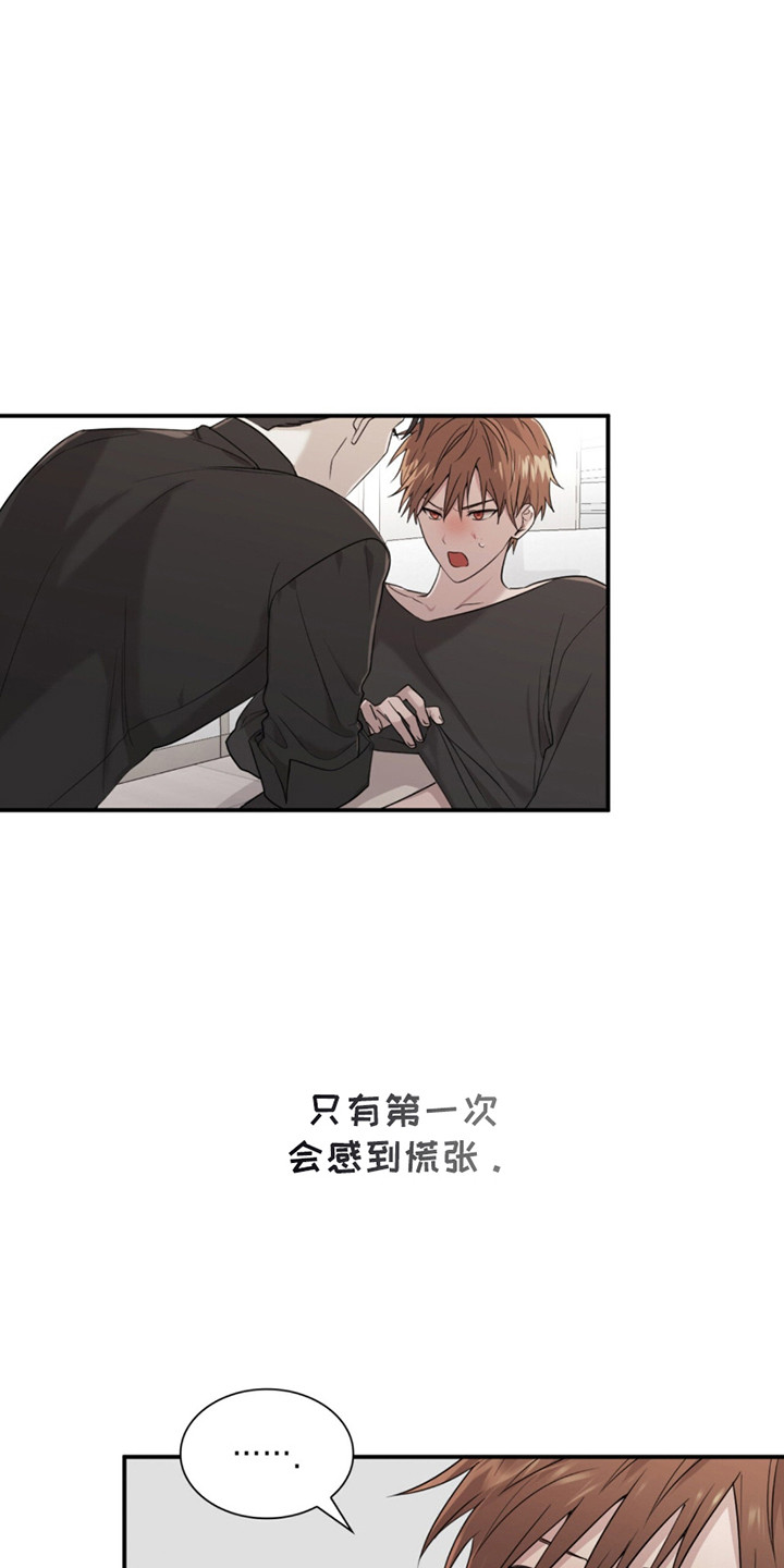 如懿转吐槽漫画,第15章：净化2图
