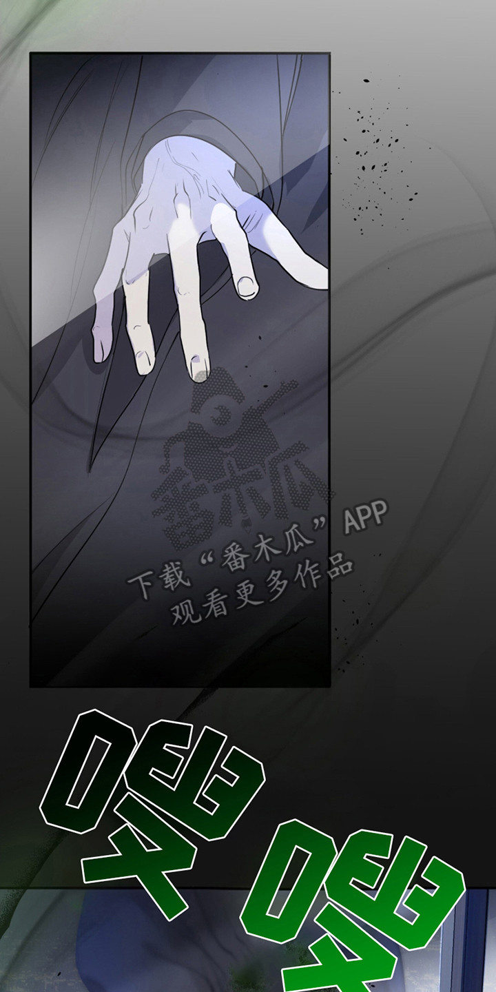 如意珠本人账号漫画,第9章：被需要3图