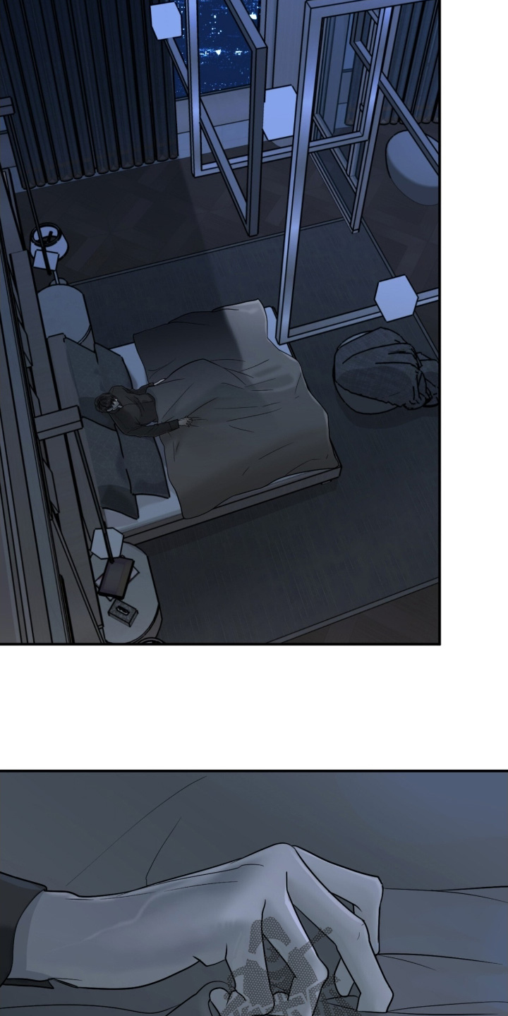 如意珠宝玉器漫画,第21章：会做噩梦嘛4图