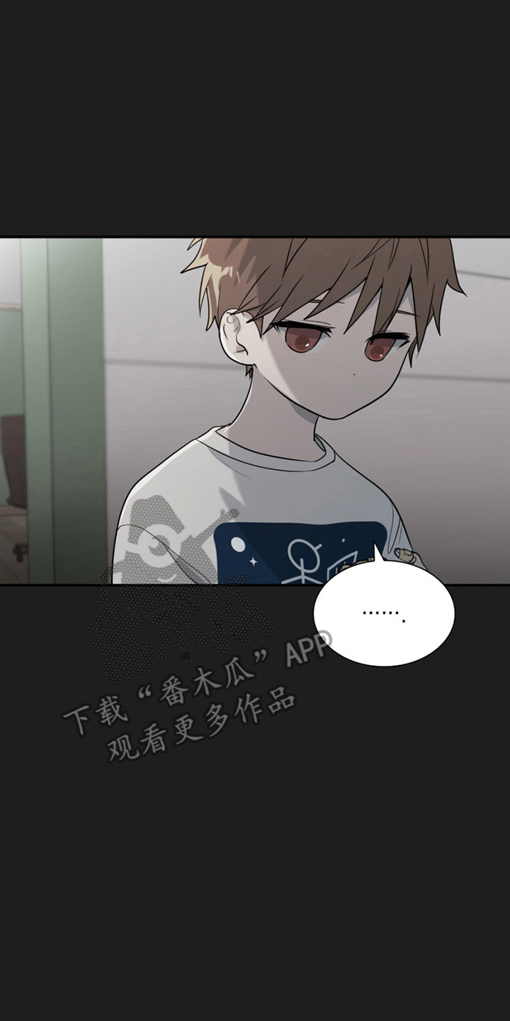 如意珠子手链漫画,第10章：怪小孩3图