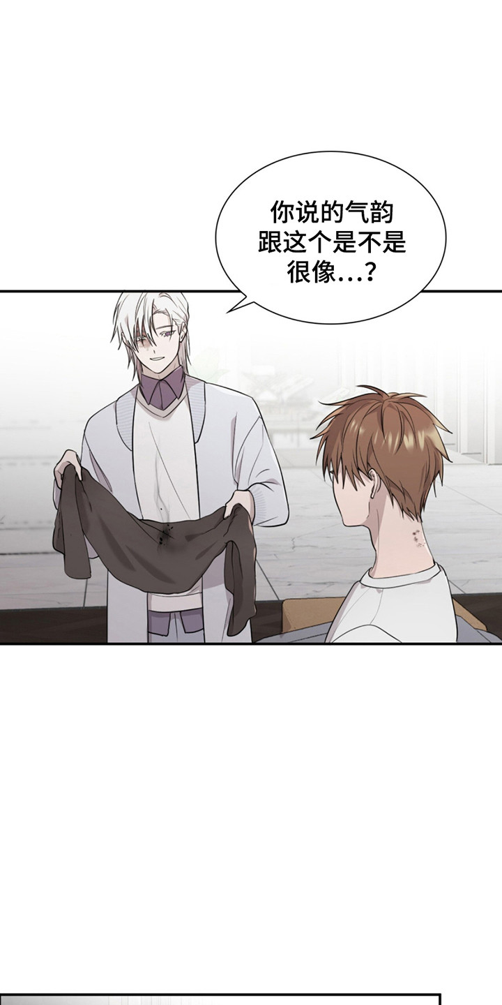 如意桌面助手漫画,第12章：不一样的生活3图