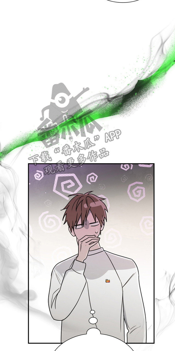 如意珠漫画,第13章：惊人的寿命1图