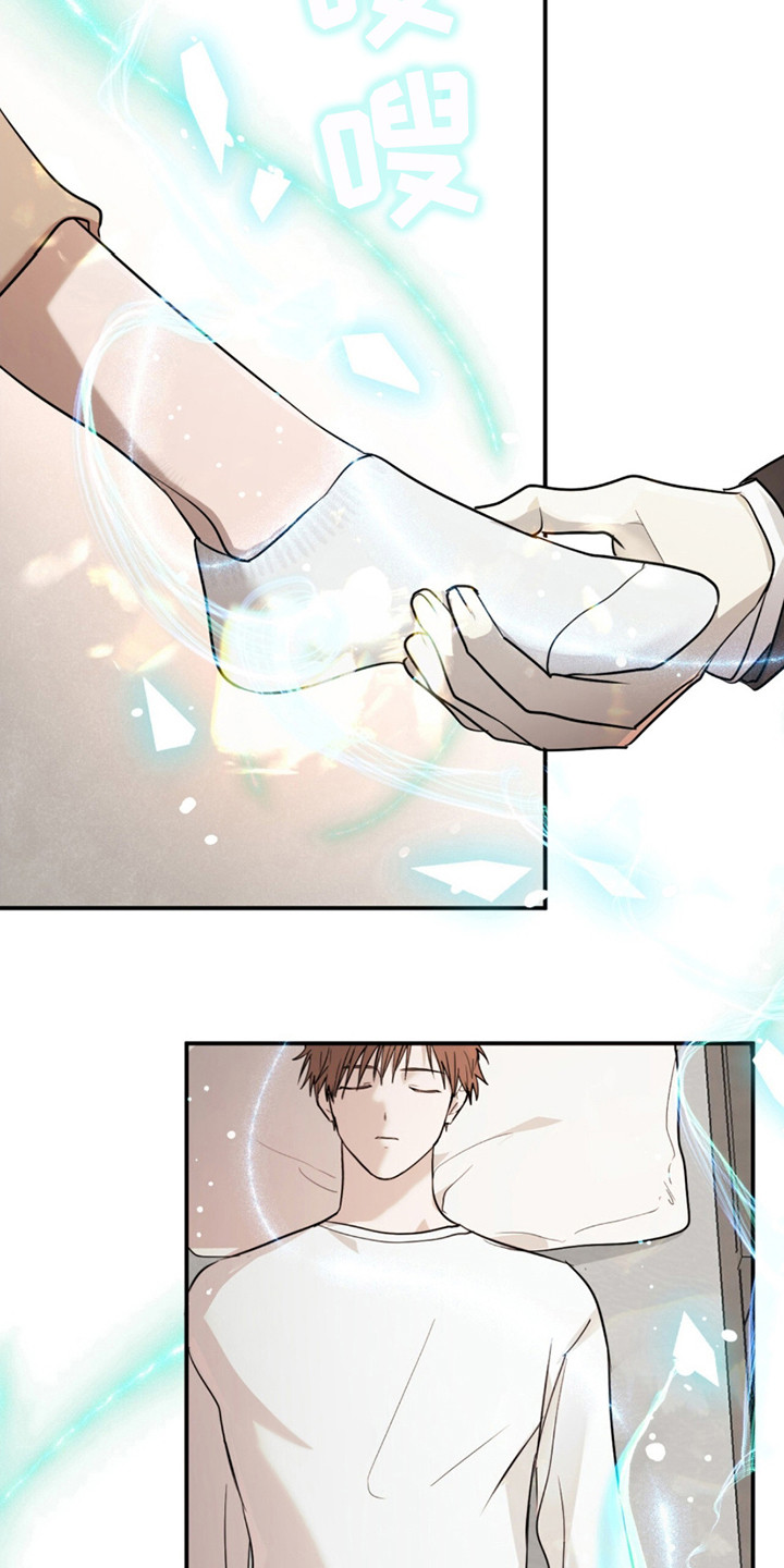 如意追影电视剧全集免费观看漫画,第4章：治愈5图