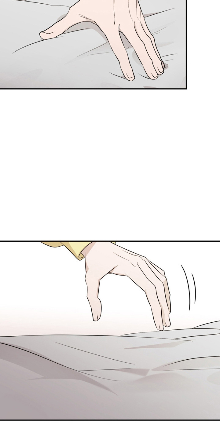 如意珠漫画,第12章：不一样的生活3图