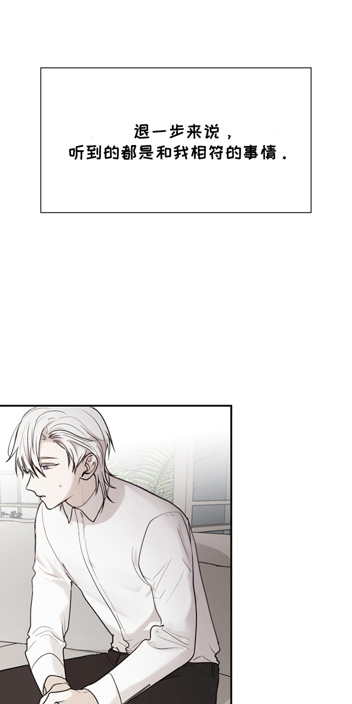 如意珠抖音名漫画,第8章：住在一起3图