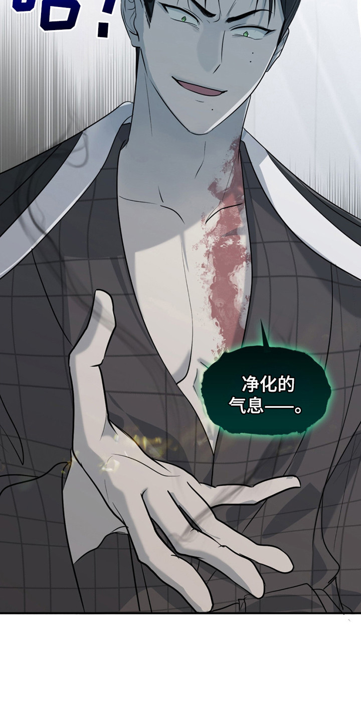 如意珠漫画,第13章：惊人的寿命3图