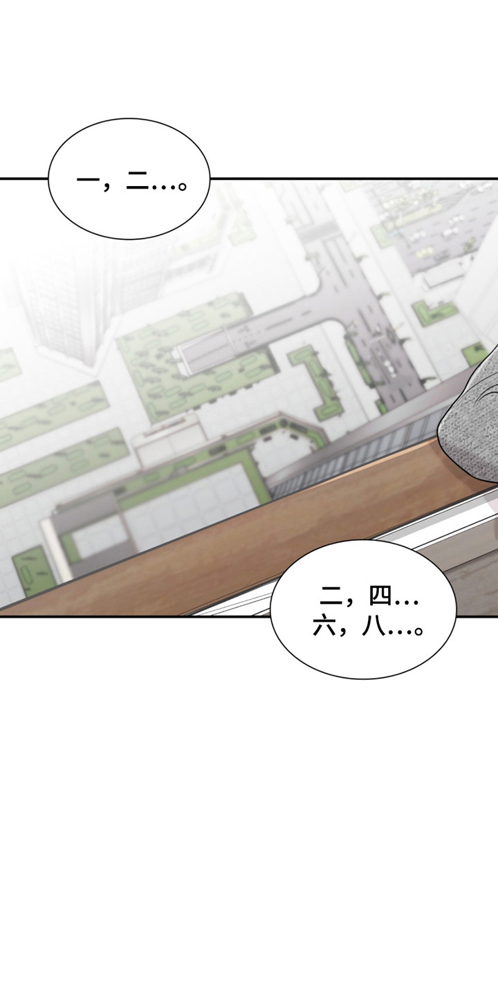 如意珠漫画,第15章：净化1图