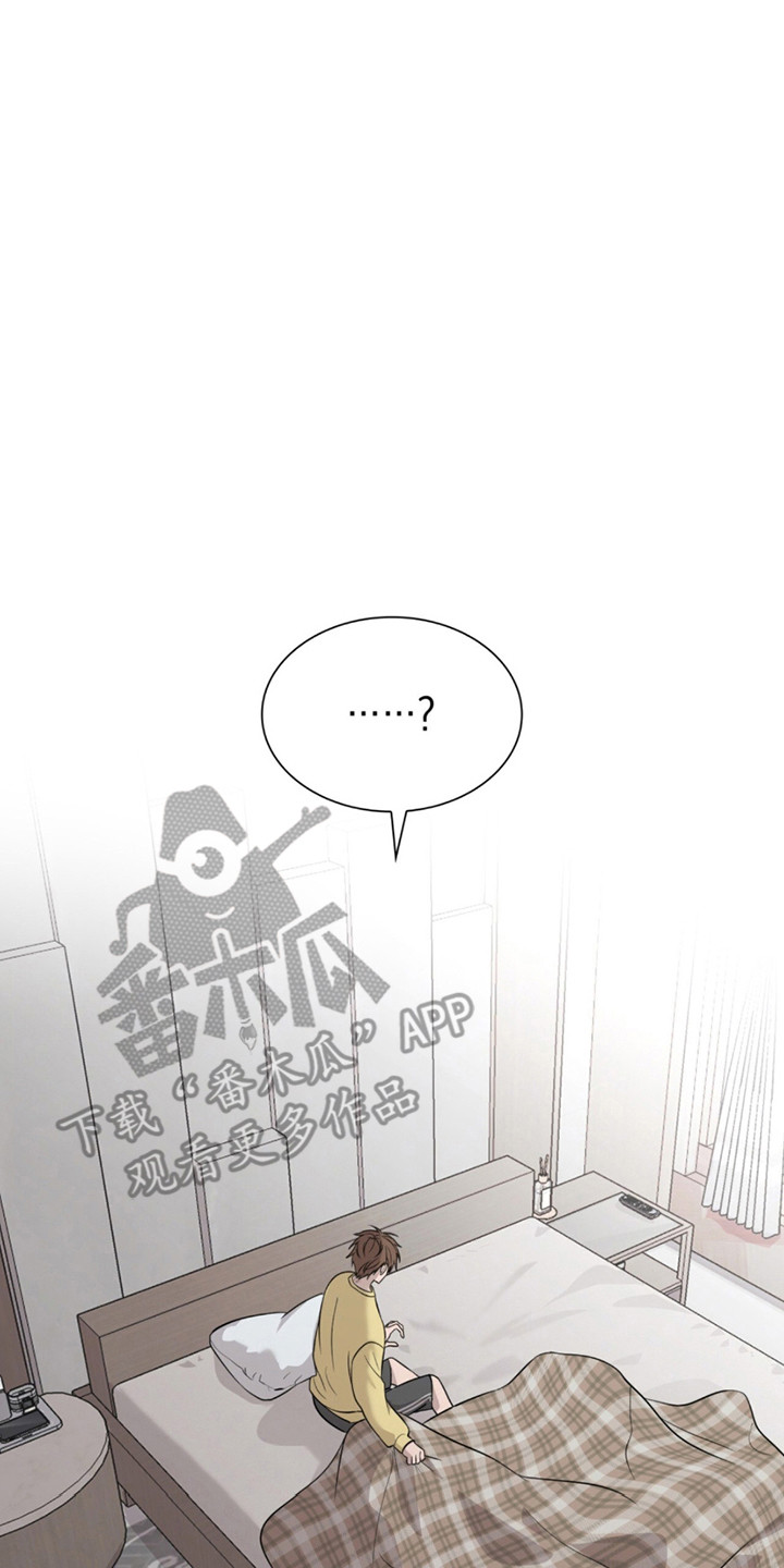 如意珠漫画,第12章：不一样的生活4图