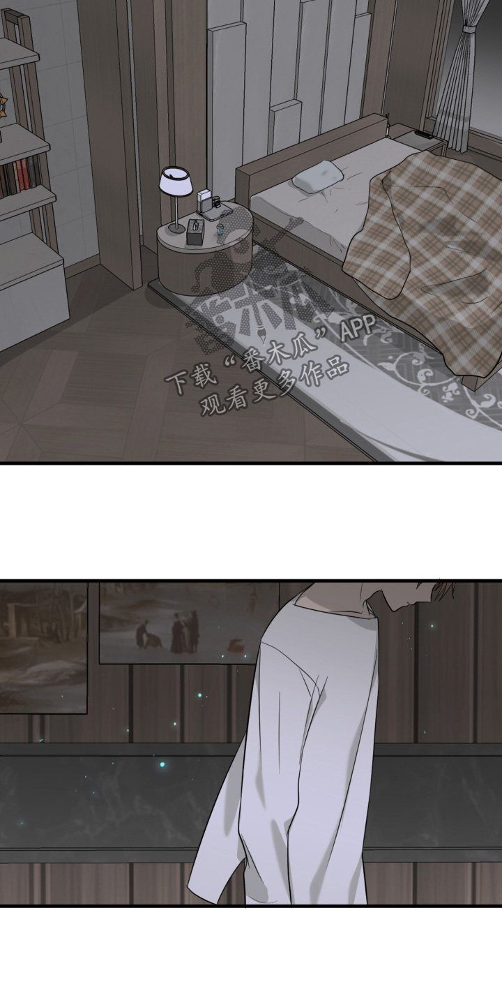 如意珠子手链漫画,第17章：这个给你1图