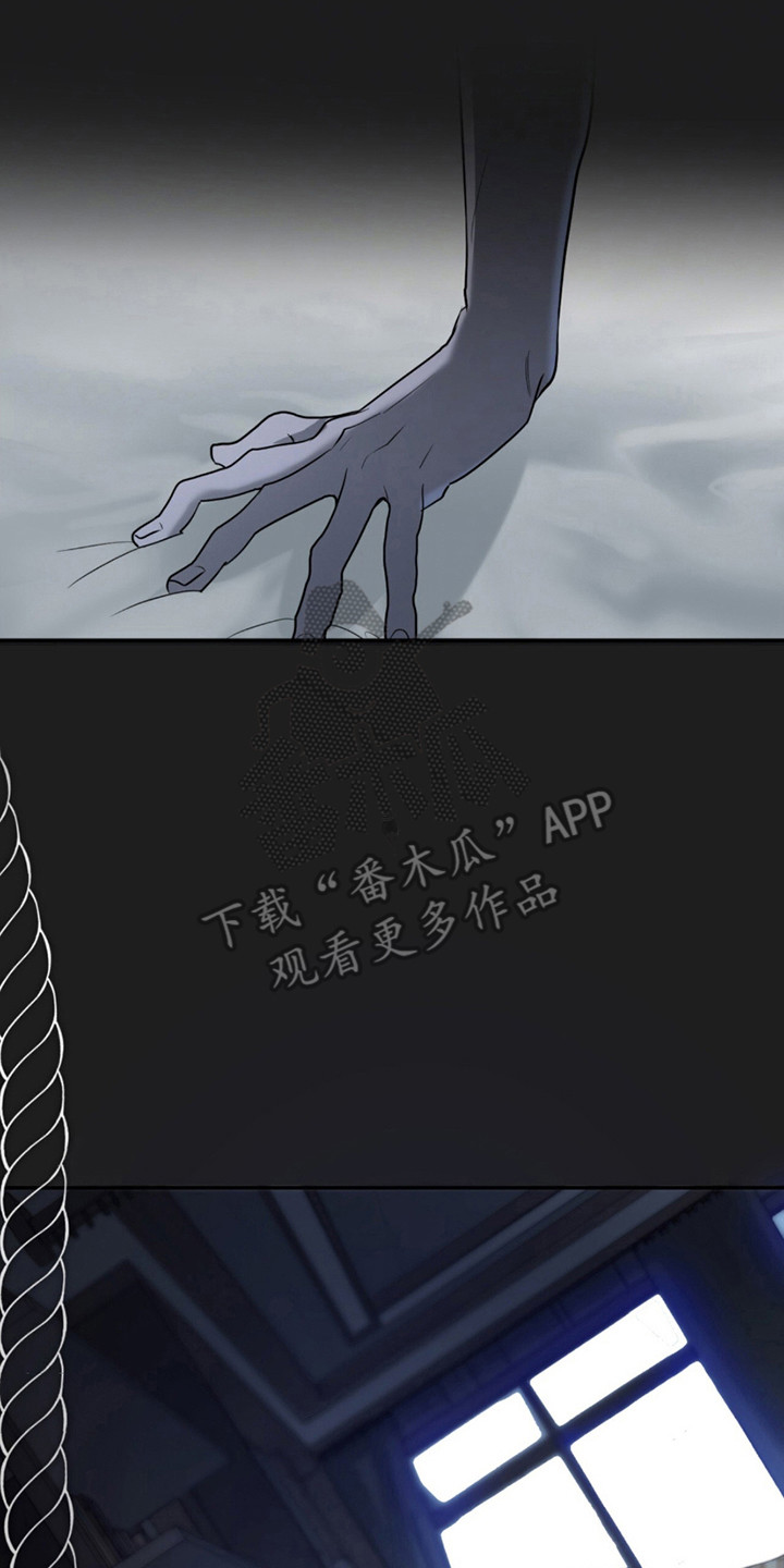 如意珠子手链漫画,第11章：夜袭5图