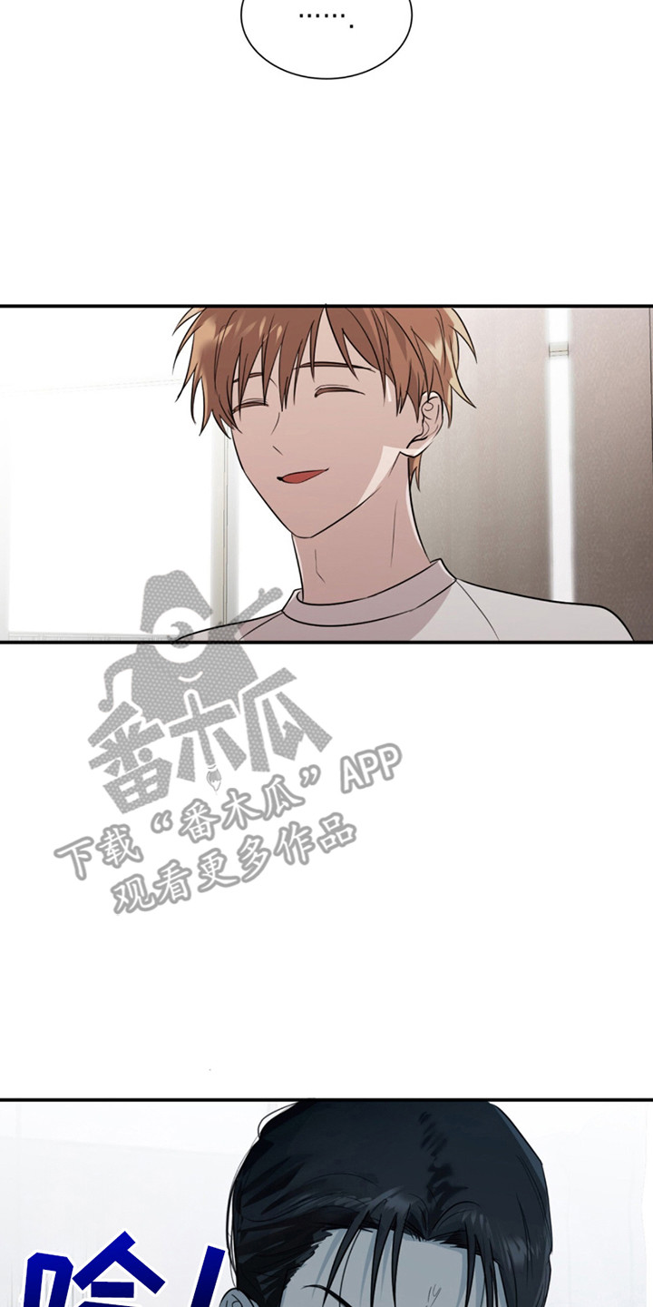 如意珠漫画,第13章：惊人的寿命2图