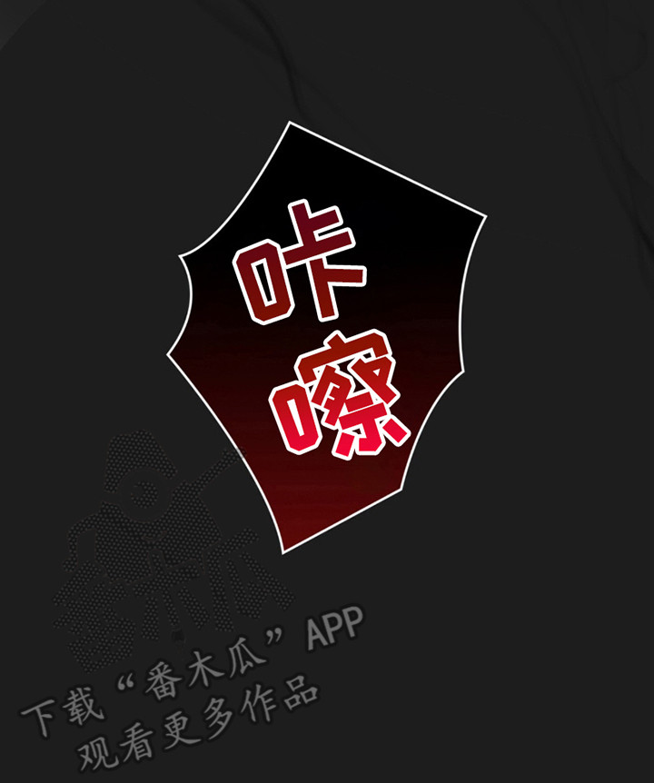 如意桌面助手漫画,第11章：夜袭5图