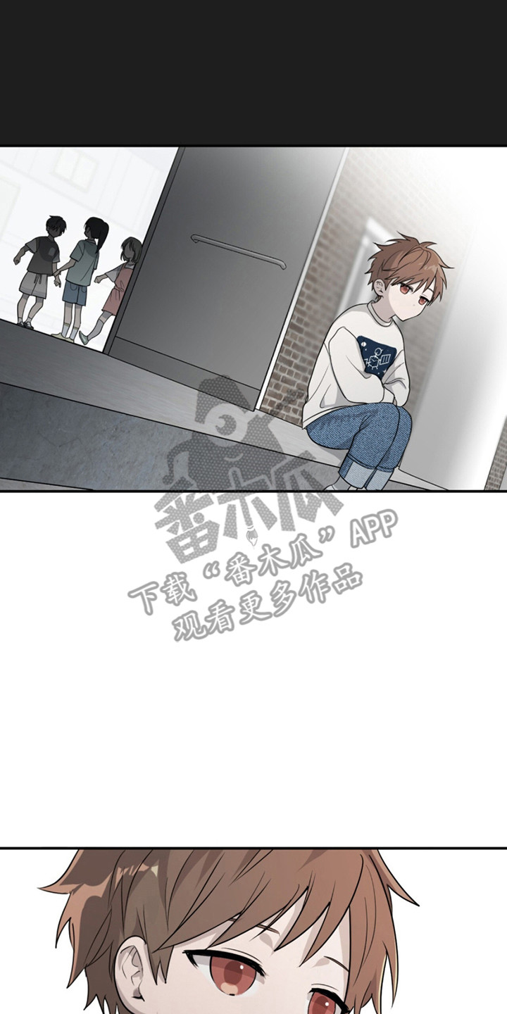 如意珠子手链漫画,第10章：怪小孩4图