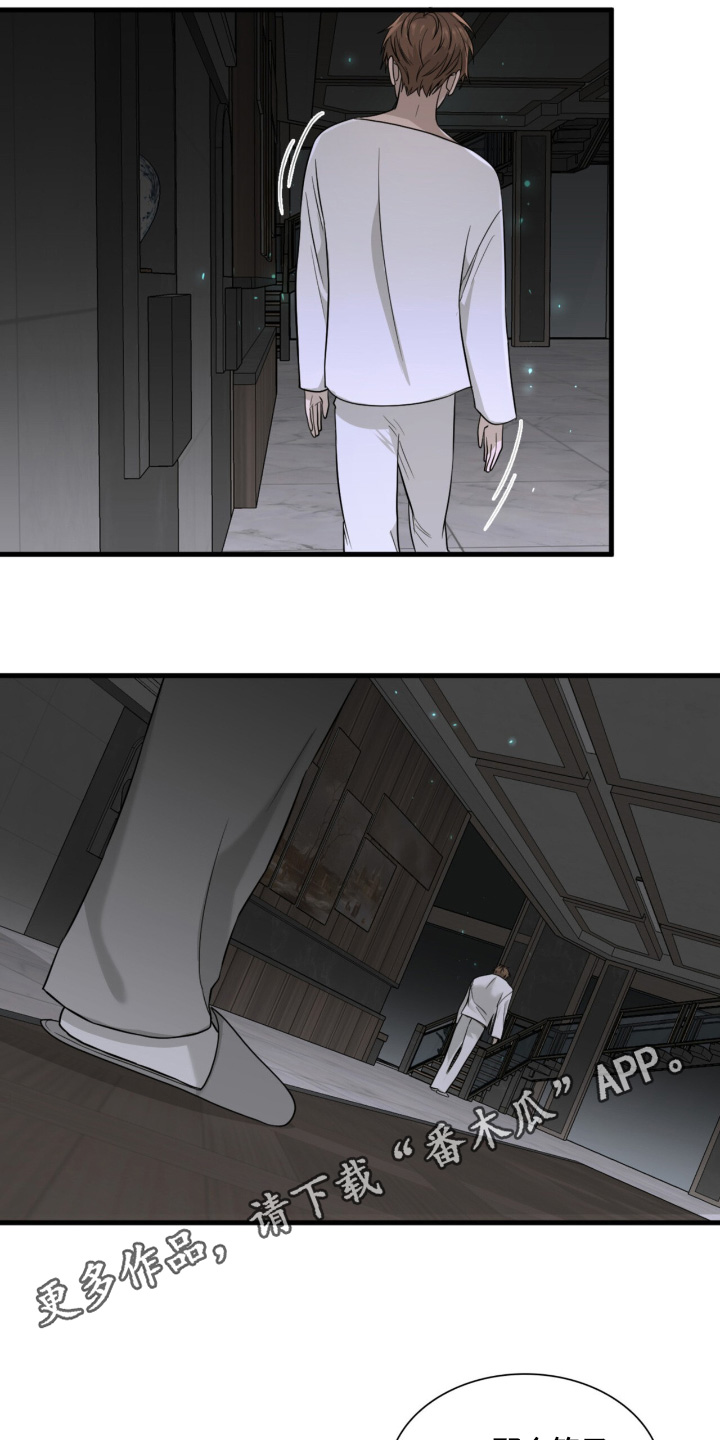 如意珠子手链漫画,第17章：这个给你2图