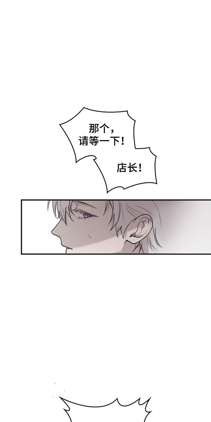 如意珠抖音名漫画,第8章：住在一起5图