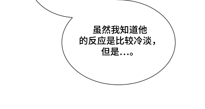 如意桌面助手漫画,第19章：比我想的严重1图