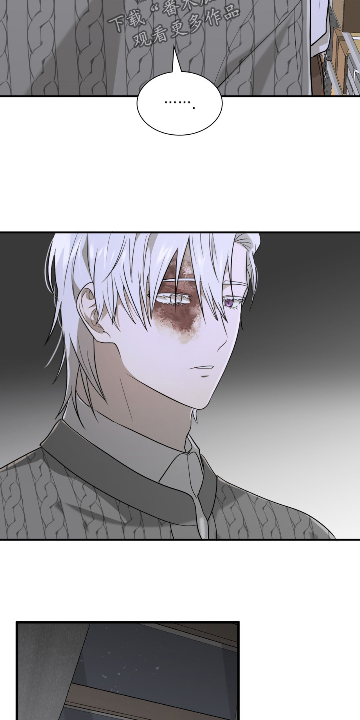 如意珠子手链漫画,第17章：这个给你4图