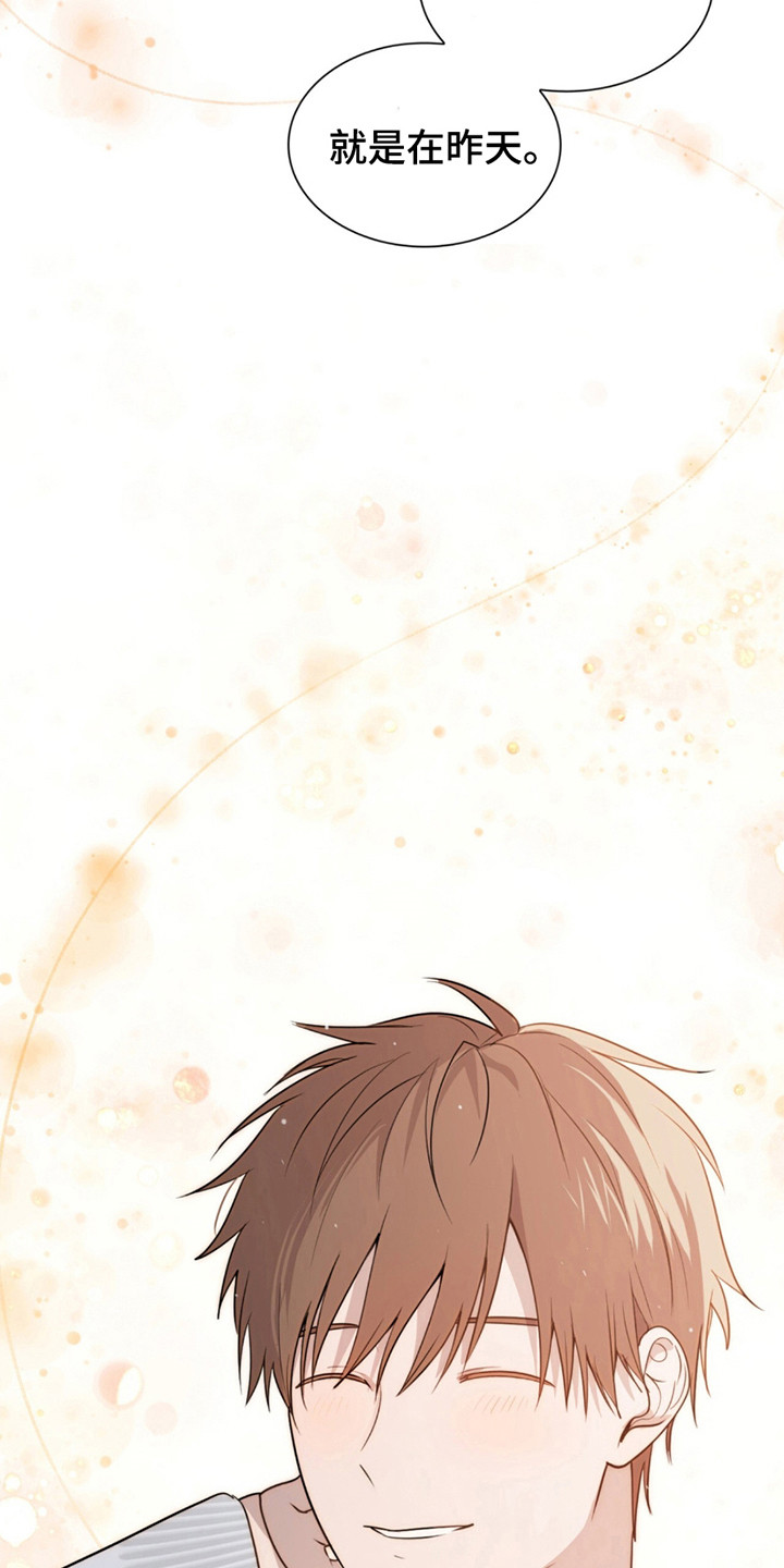 如意珠宝玉器漫画,第9章：被需要5图