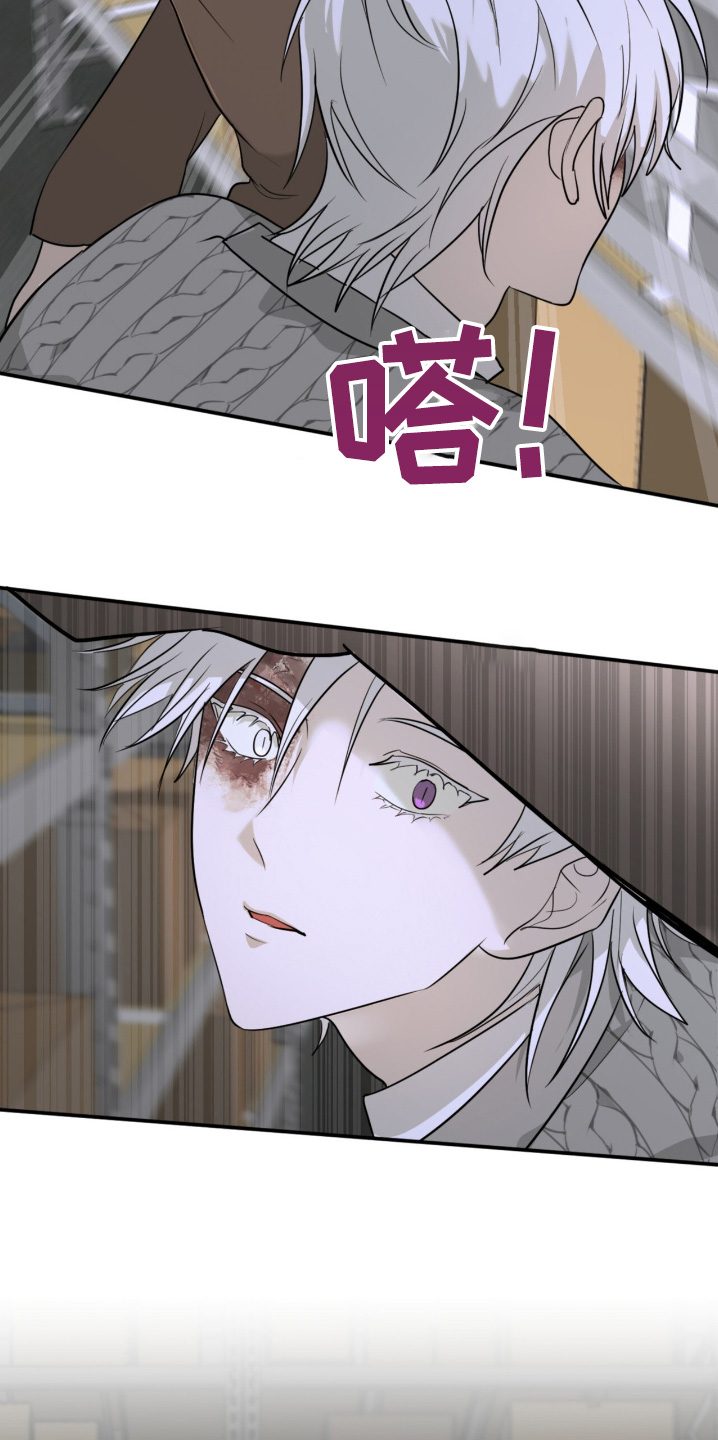 如意珠子手链漫画,第17章：这个给你4图