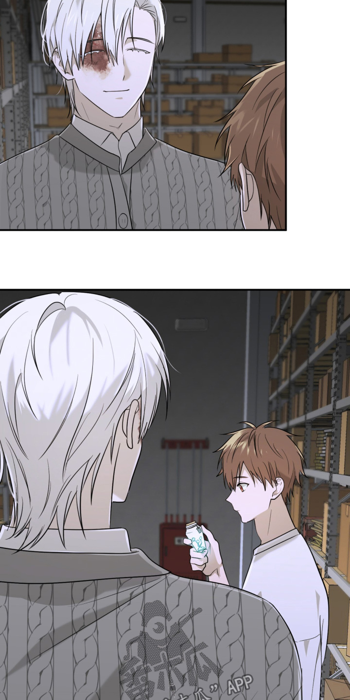 如意珠子手链漫画,第17章：这个给你3图