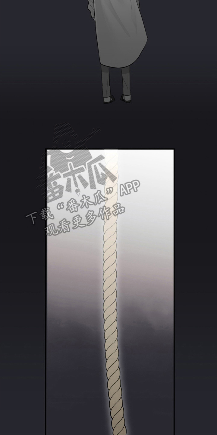 如意珠漫画,第9章：被需要4图