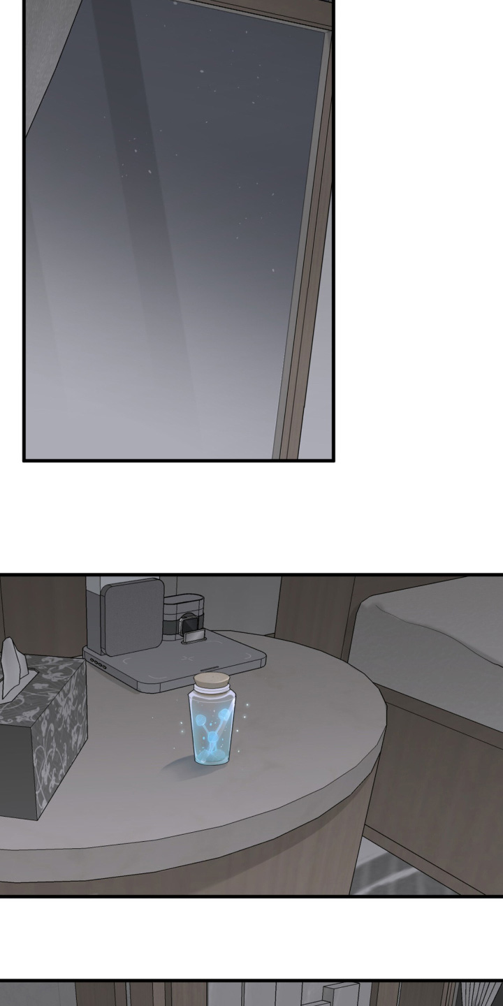 如意珠子手链漫画,第17章：这个给你5图