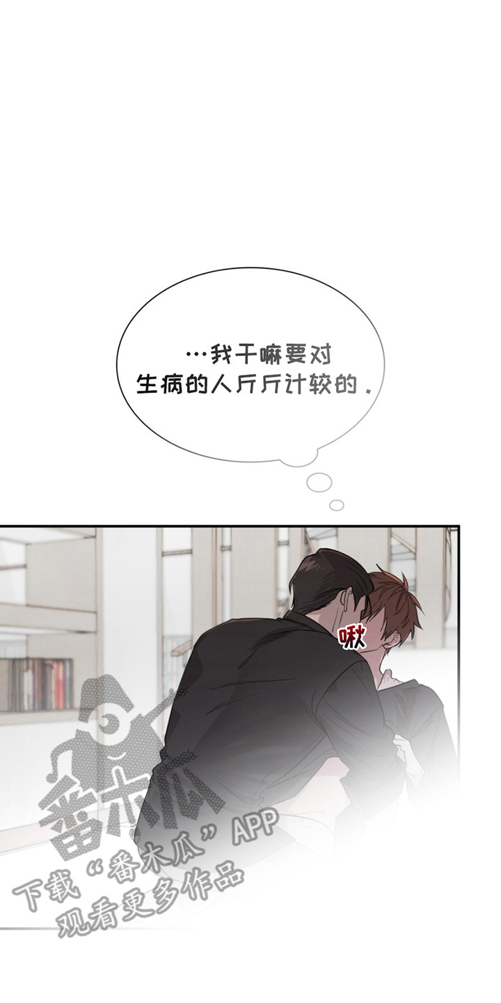 如懿转吐槽漫画,第15章：净化4图