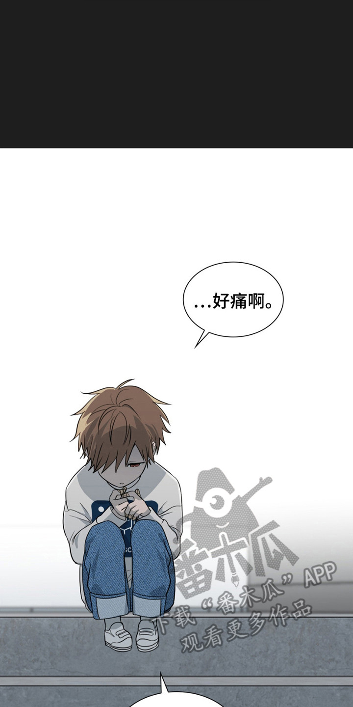 如意珠子手链漫画,第10章：怪小孩5图