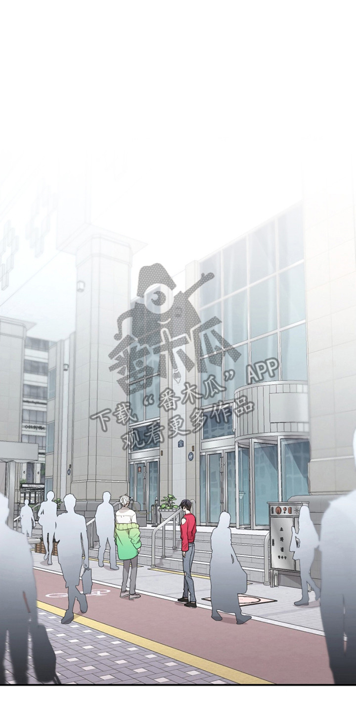 如意珠子编织项链绳漫画,第14章：担忧1图