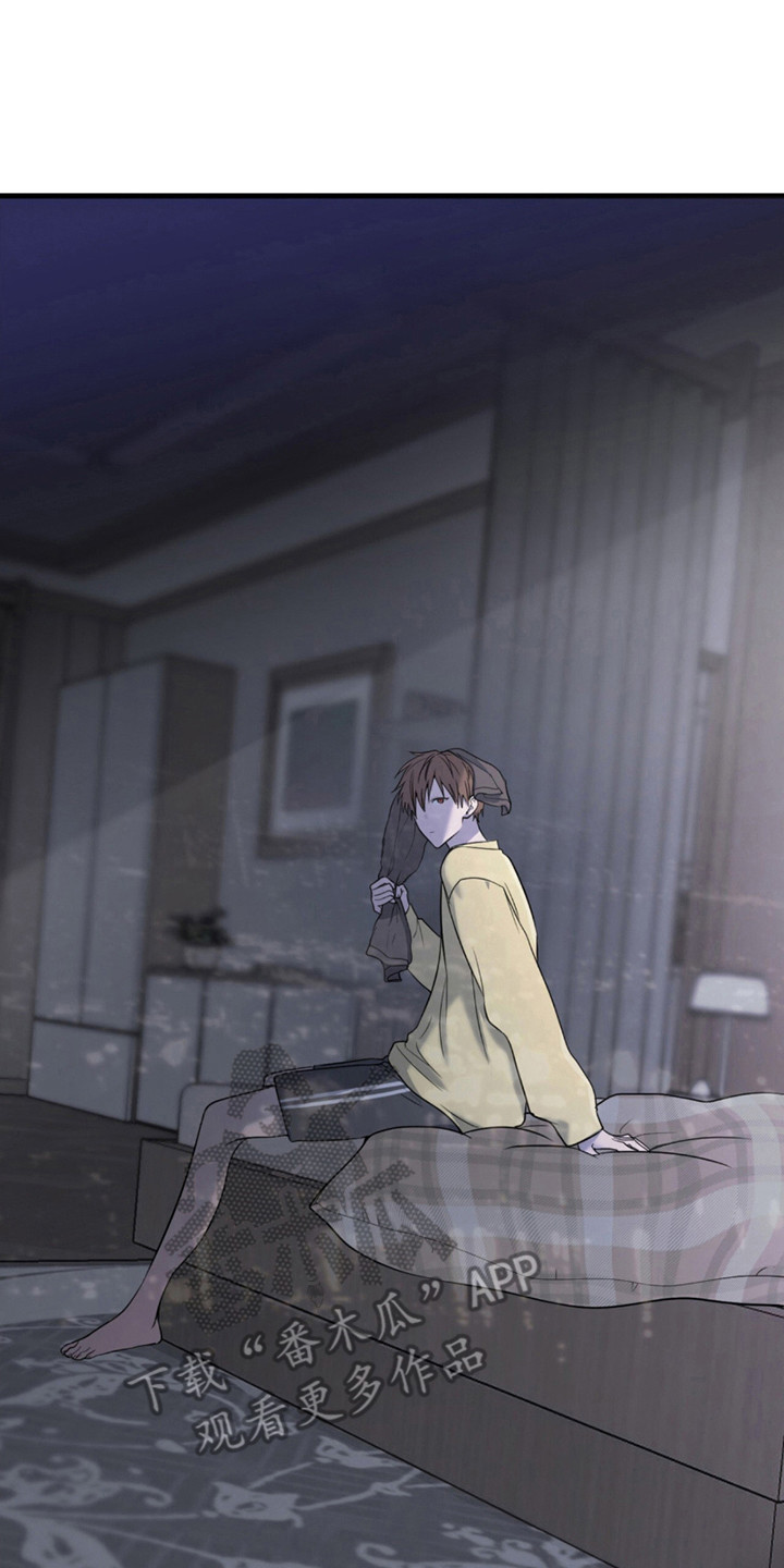 如意珠手印图片漫画,第9章：被需要2图