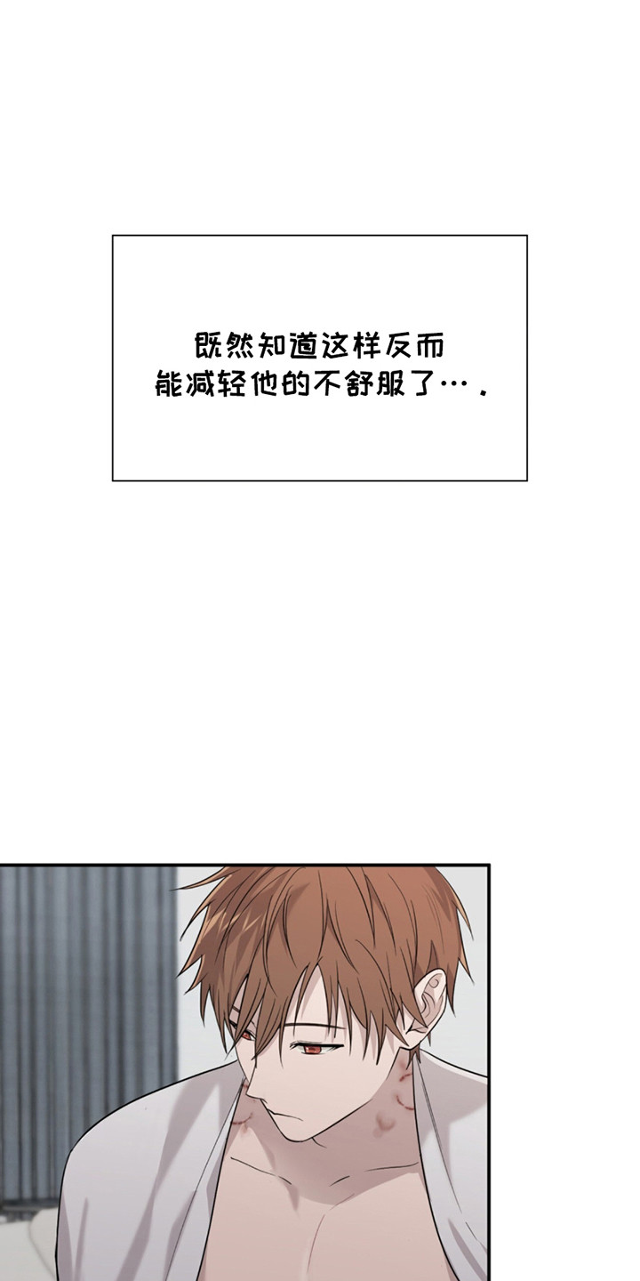 如懿转吐槽漫画,第15章：净化5图