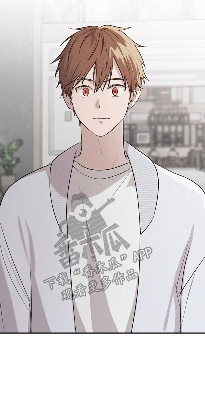 如意珠手印图片漫画,第8章：住在一起1图