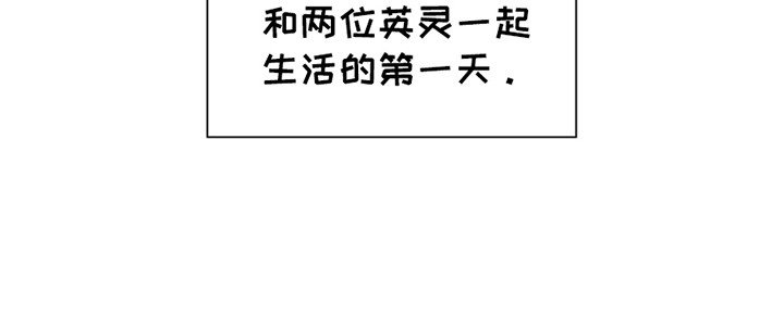 如意珠漫画,第13章：惊人的寿命2图