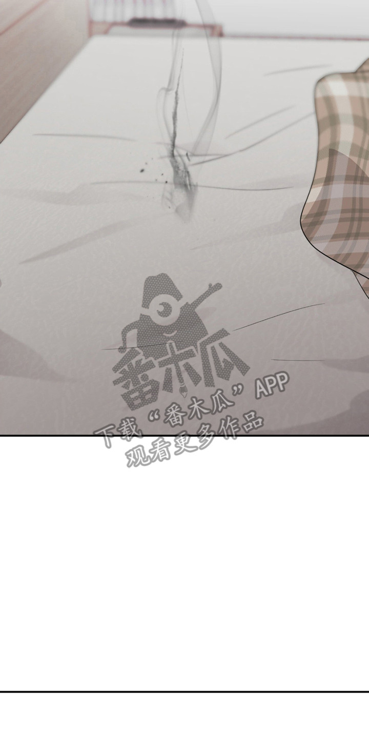 如意珠漫画,第12章：不一样的生活1图