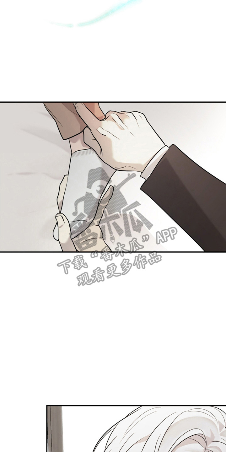 如意庄园漫画,第4章：治愈2图