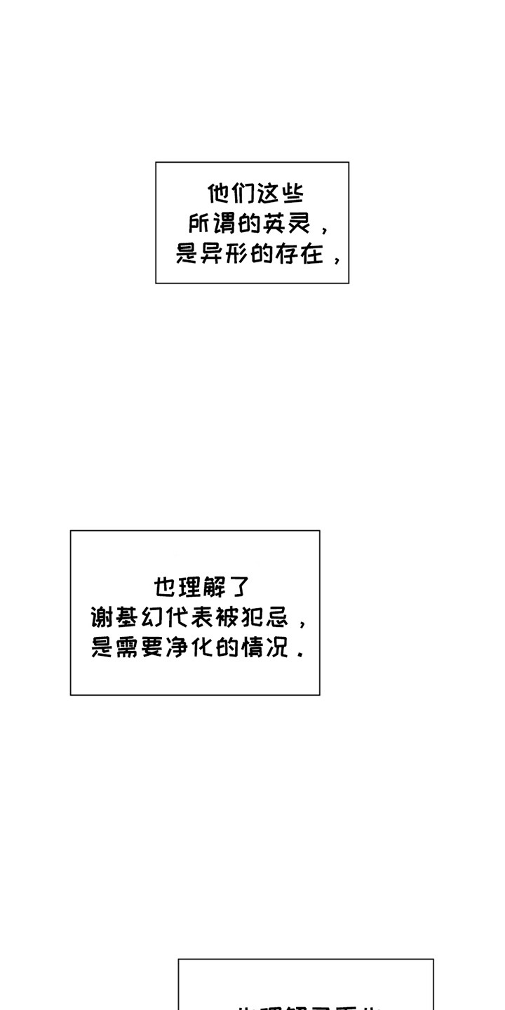 如意珠抖音名漫画,第8章：住在一起1图