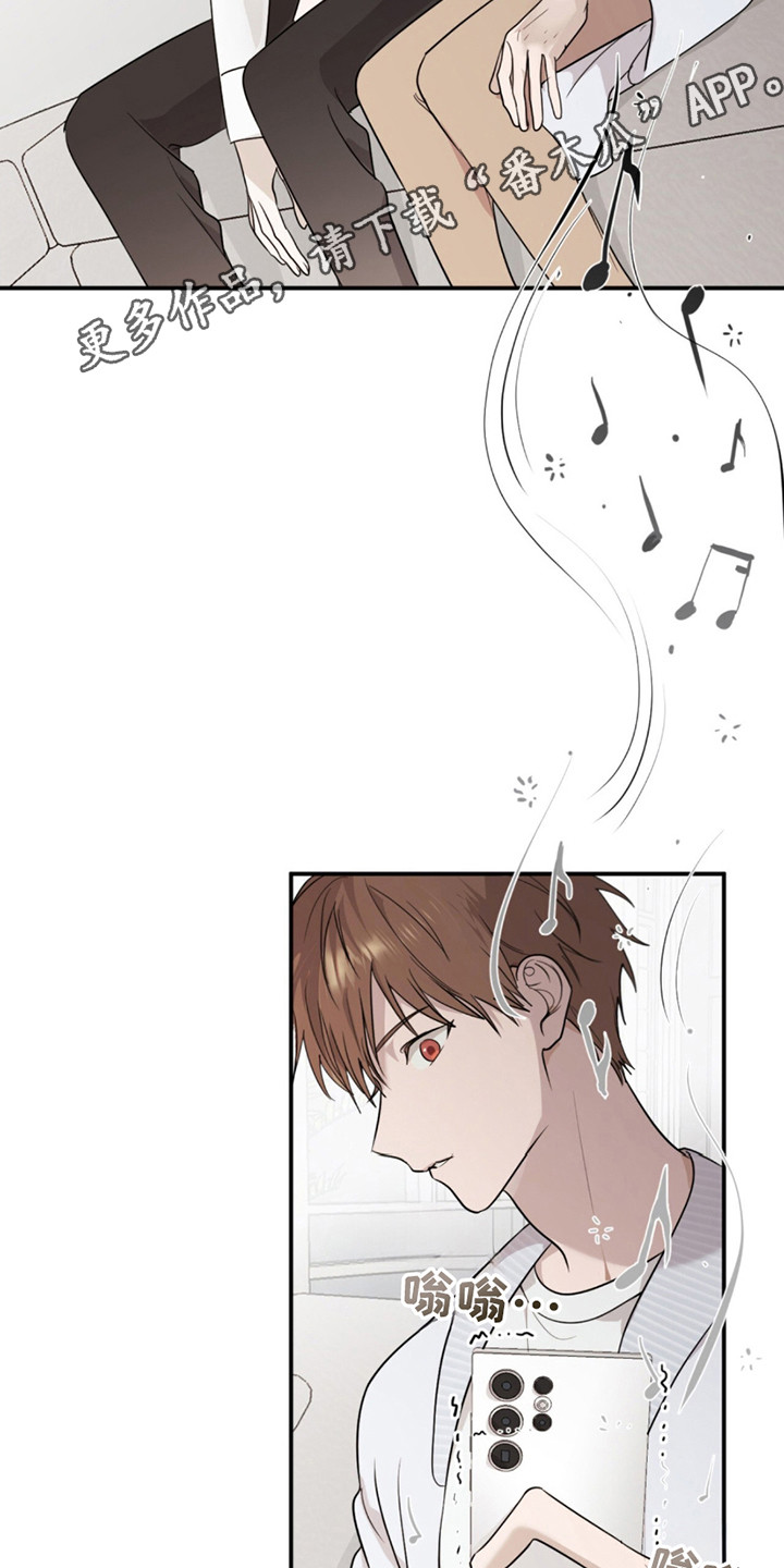 如意珠抖音名漫画,第8章：住在一起5图