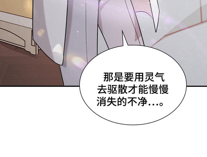 如意桌面助手漫画,第12章：不一样的生活2图