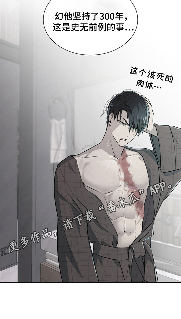 如意桌面助手漫画,第12章：不一样的生活3图