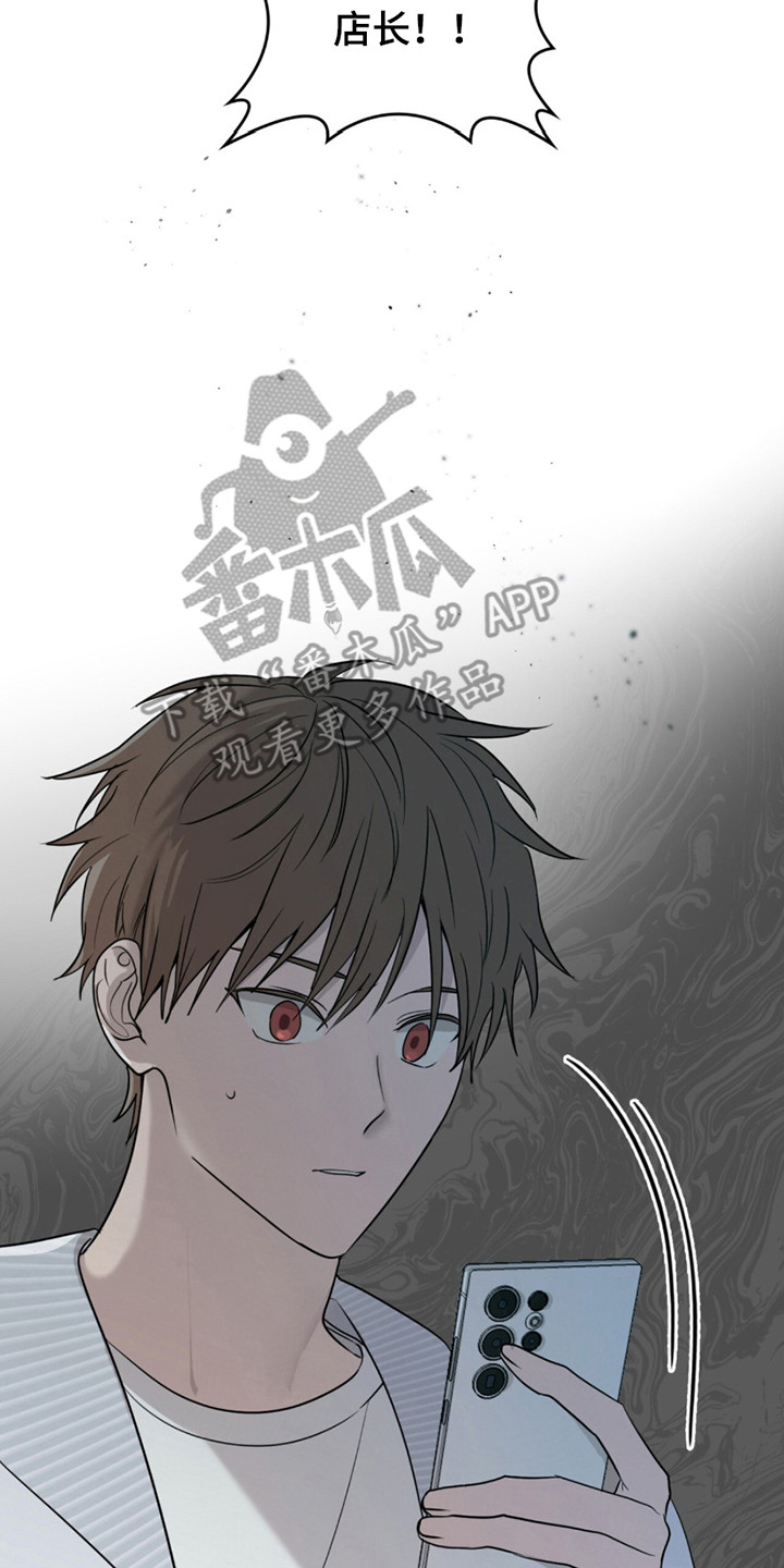 如意珠宝商行总店漫画,第8章：住在一起1图