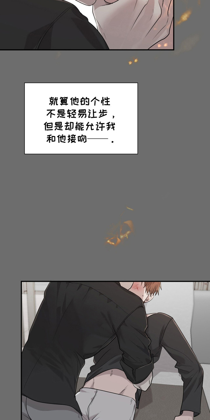 如懿转吐槽漫画,第15章：净化4图