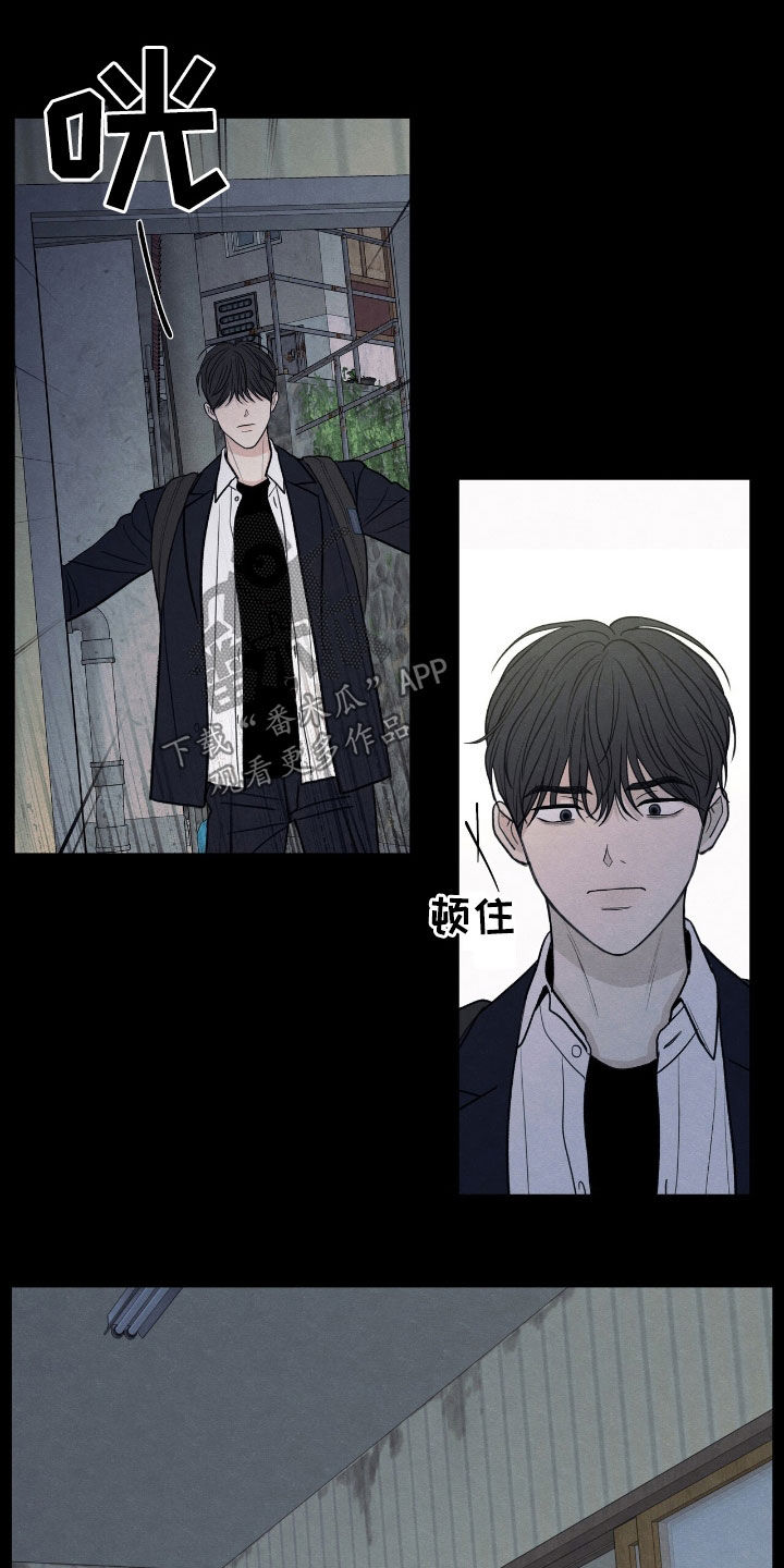 模糊的边缘漫画 图片漫画,第157章：【第二季】为什么4图