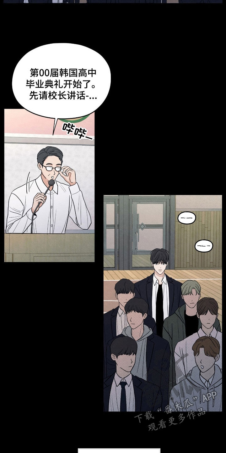 模糊的边缘漫画,第157章：【第二季】为什么4图