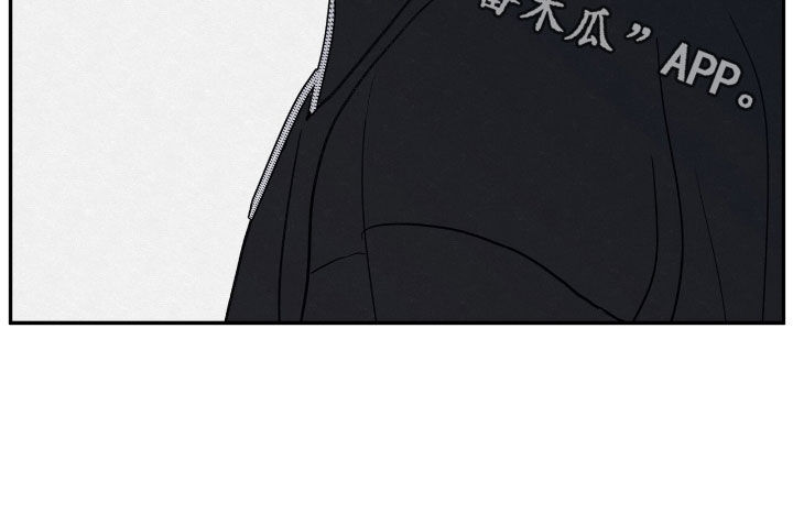 模糊的边缘漫画,第156章：【第二季】香味3图