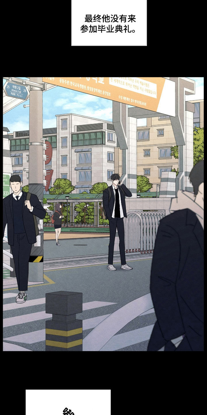 模糊的边缘漫画,第157章：【第二季】为什么5图