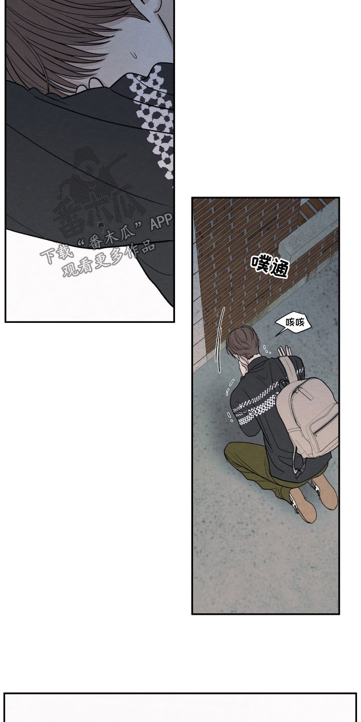 模糊的边缘漫画,第156章：【第二季】香味5图