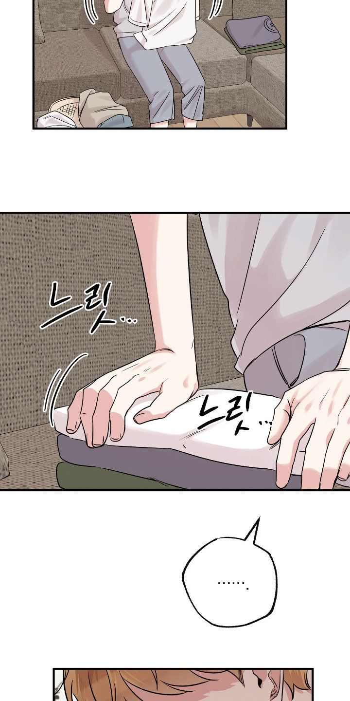 他的专属小狗漫画,第68章：荒唐的梦4图