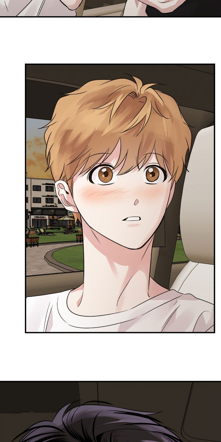 他的专属小狗漫画,第70章：泪眼汪汪5图