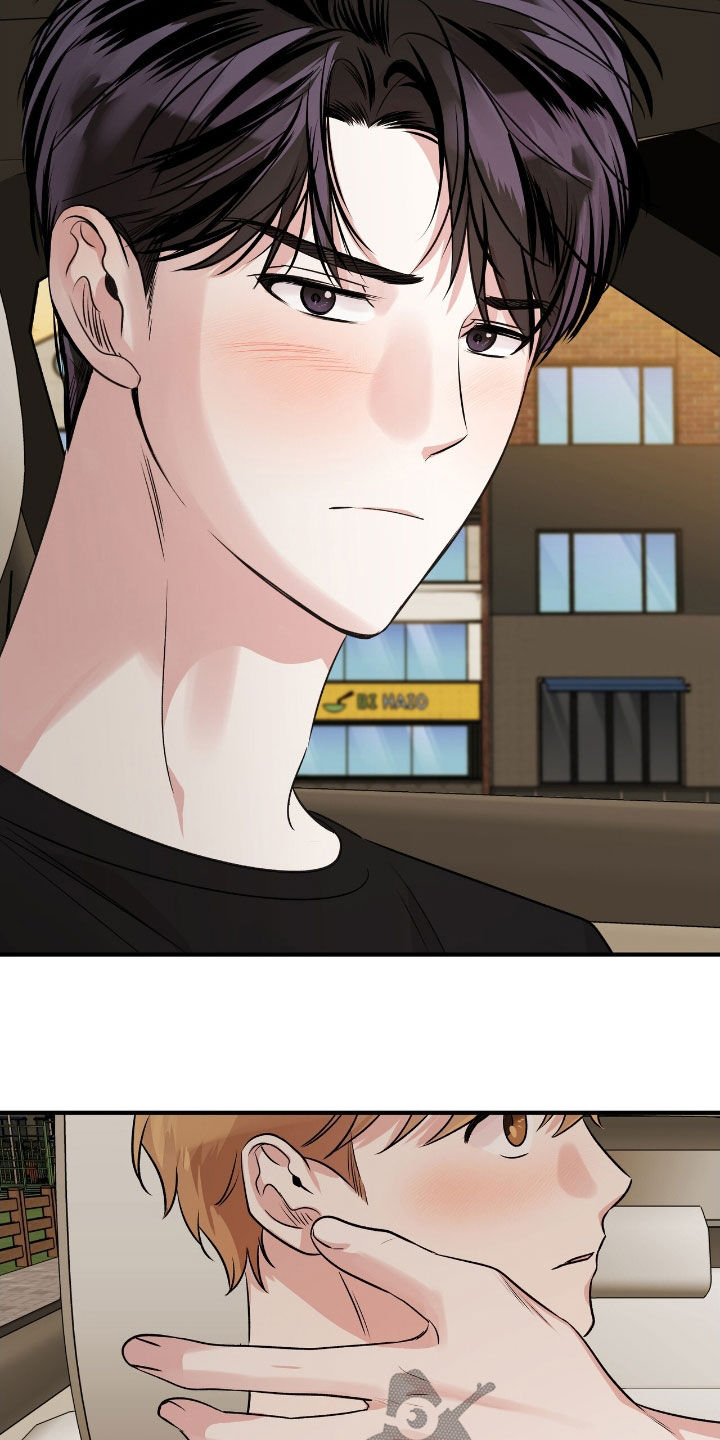 他的专属小狗漫画,第70章：泪眼汪汪1图