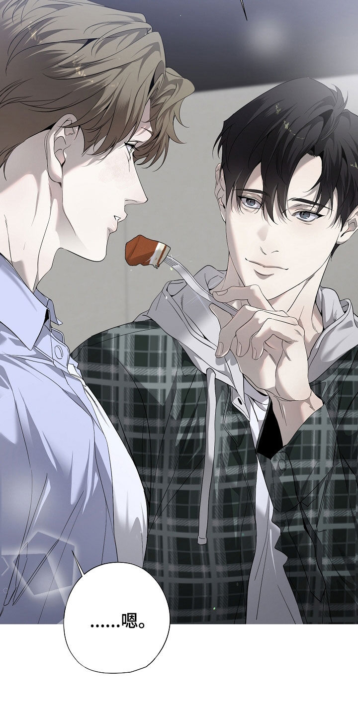 致不爱你的我漫画,第84章：可疑5图